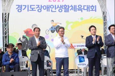 2017 경기도장애인생활체육대회 개회식 A-84.JPG
