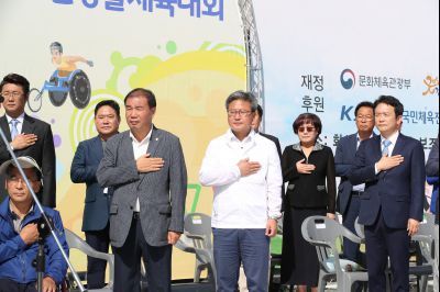 2017 경기도장애인생활체육대회 개회식 A-86.JPG
