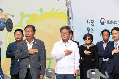 2017 경기도장애인생활체육대회 개회식 A-89.JPG
