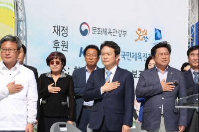 2017 경기도장애인생활체육대회 개회식 A-90.JPG