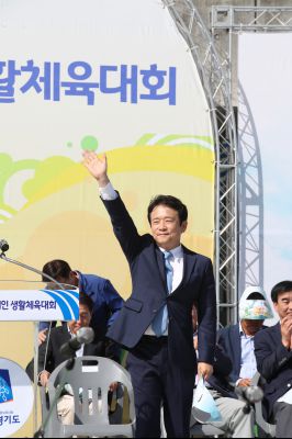 2017 경기도장애인생활체육대회 개회식 A-94.JPG