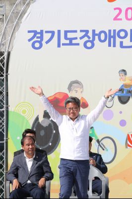 2017 경기도장애인생활체육대회 개회식 A-101.JPG