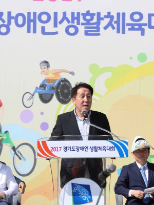 2017 경기도장애인생활체육대회 개회식 A-114.JPG