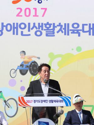 2017 경기도장애인생활체육대회 개회식 A-115.JPG