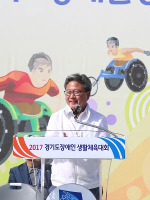 2017 경기도장애인생활체육대회 개회식 A-116.JPG