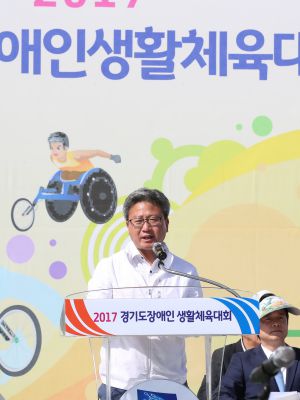 2017 경기도장애인생활체육대회 개회식 A-119.JPG