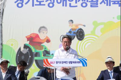 2017 경기도장애인생활체육대회 개회식 A-124.JPG
