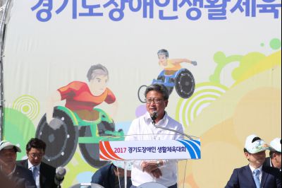 2017 경기도장애인생활체육대회 개회식 A-125.JPG