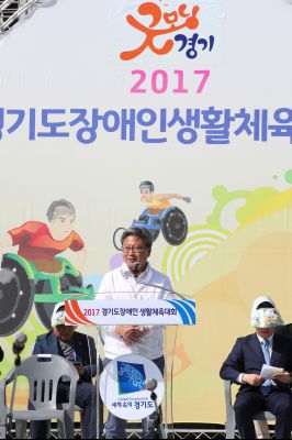 2017 경기도장애인생활체육대회 개회식 A-128.JPG