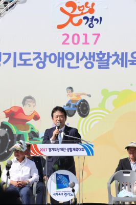 2017 경기도장애인생활체육대회 개회식 A-132.JPG