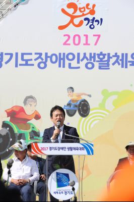 2017 경기도장애인생활체육대회 개회식 A-134.JPG