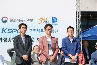 2017 경기도장애인생활체육대회 개회식 A-141.JPG