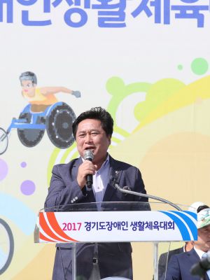 2017 경기도장애인생활체육대회 개회식 A-143.JPG