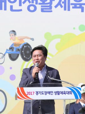 2017 경기도장애인생활체육대회 개회식 A-144.JPG