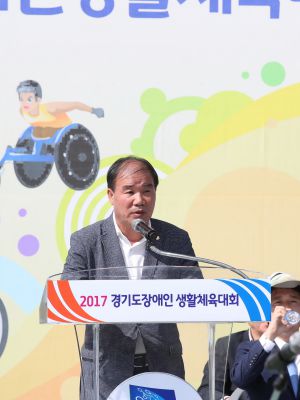 2017 경기도장애인생활체육대회 개회식 A-148.JPG