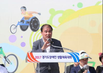 2017 경기도장애인생활체육대회 개회식 A-150.JPG