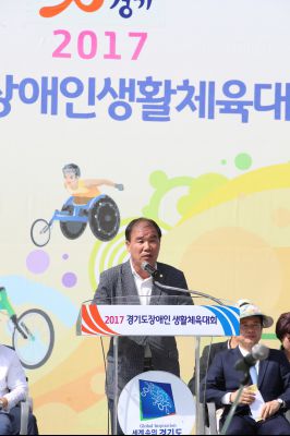 2017 경기도장애인생활체육대회 개회식 A-151.JPG