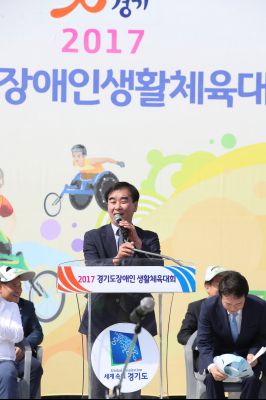 2017 경기도장애인생활체육대회 개회식 A-163.JPG