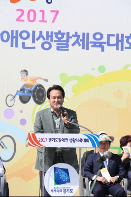 2017 경기도장애인생활체육대회 개회식 A-168.JPG