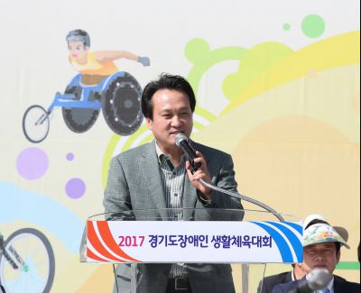 2017 경기도장애인생활체육대회 개회식 A-170.JPG