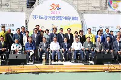 2017 경기도장애인생활체육대회 개회식 A-185.JPG
