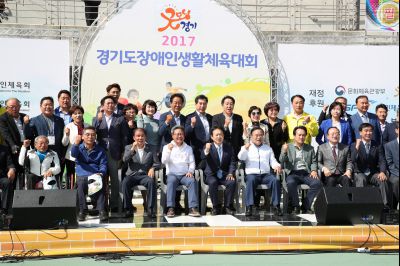 2017 경기도장애인생활체육대회 개회식 A-187.JPG
