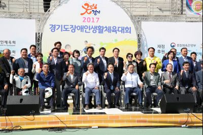 2017 경기도장애인생활체육대회 개회식 A-188.JPG