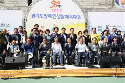2017 경기도장애인생활체육대회 개회식 A-191.JPG