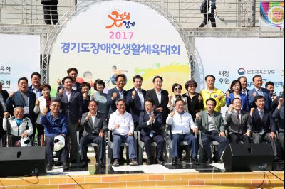 2017 경기도장애인생활체육대회 개회식 A-204.JPG