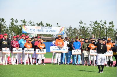 제5회 화성시장배 전국 사회인 야구대회 D-21.JPG