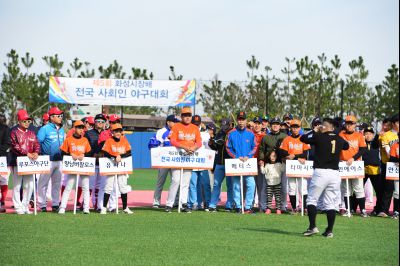 제5회 화성시장배 전국 사회인 야구대회 D-22.JPG