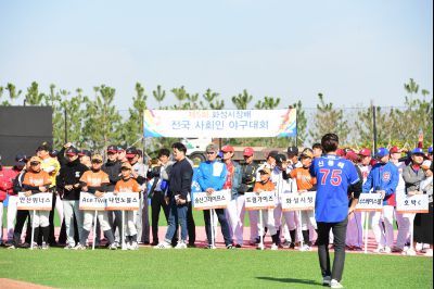 제5회 화성시장배 전국 사회인 야구대회 D-32.JPG
