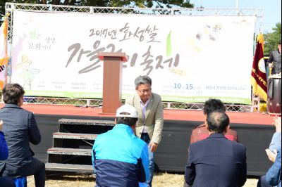 2017년 화성쌀 가을걷이 축제 D-75.JPG