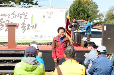 2017년 화성쌀 가을걷이 축제 D-81.JPG