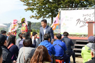 2017년 화성쌀 가을걷이 축제 D-89.JPG