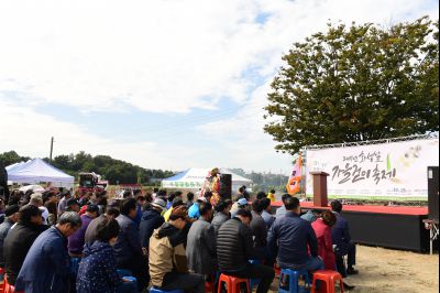 2017년 화성쌀 가을걷이 축제 D-90.JPG