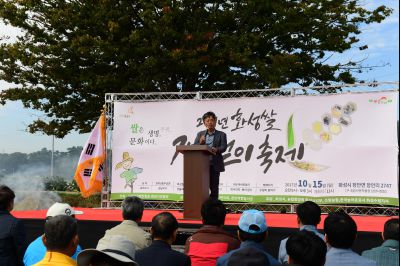 2017년 화성쌀 가을걷이 축제 D-95.JPG