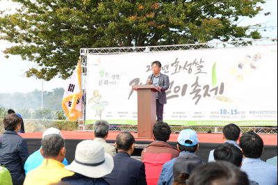 2017년 화성쌀 가을걷이 축제 D-100.JPG