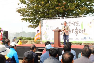 2017년 화성쌀 가을걷이 축제 D-113.JPG
