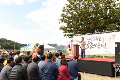 2017년 화성쌀 가을걷이 축제 D-128.JPG