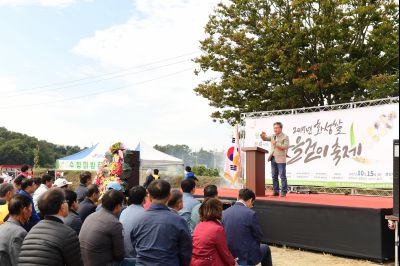 2017년 화성쌀 가을걷이 축제 D-129.JPG