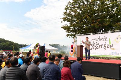 2017년 화성쌀 가을걷이 축제 D-130.JPG