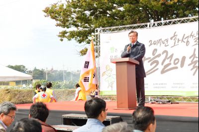 2017년 화성쌀 가을걷이 축제 D-151.JPG