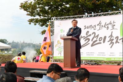2017년 화성쌀 가을걷이 축제 D-155.JPG