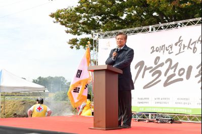 2017년 화성쌀 가을걷이 축제 D-157.JPG