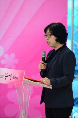 화성시 여성창업플랫폼 꿈마루 개소식 D-29.JPG