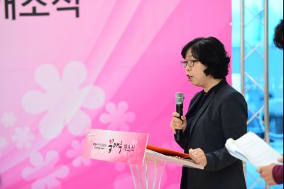화성시 여성창업플랫폼 꿈마루 개소식 D-30.JPG