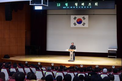 12월 월례조회 및 최재천교수 특강 D-151.JPG