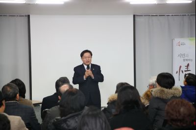 동탄4동 시민과 정담은 대화 A-17.JPG