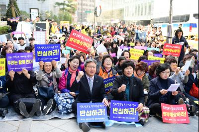 제1329차 일본군 위안부 문제해결을 위한 정기수요집회